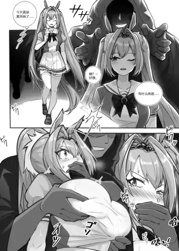 [Lsc5] 个人本--大和赤骥 Fhentai.net - Page 4