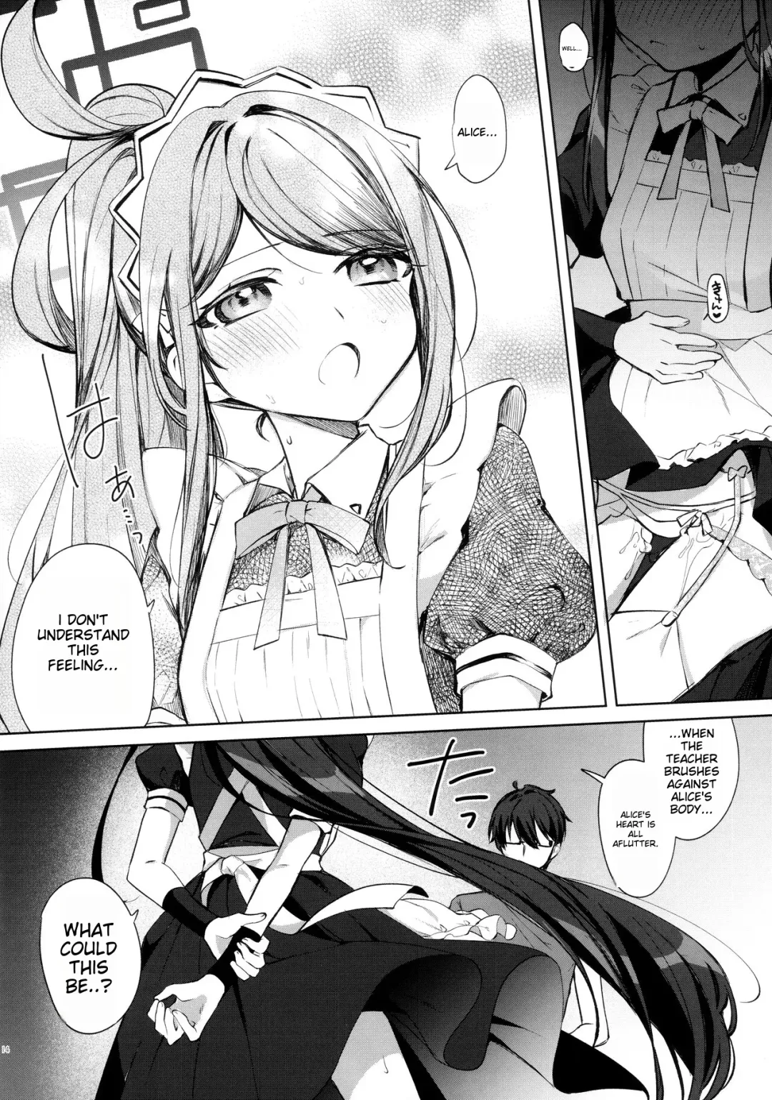 [Tsukushi Haru] Alice, Sensei Route ni Totsunyuu desu! Fhentai - Page 15