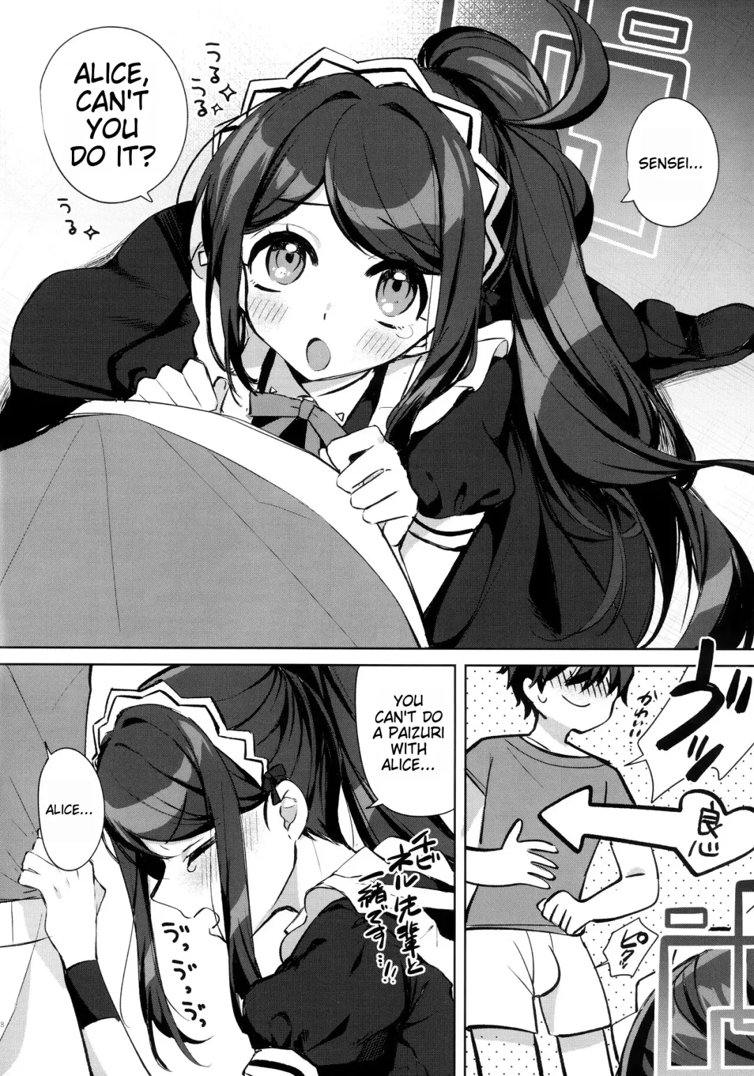 [Tsukushi Haru] Alice, Sensei Route ni Totsunyuu desu! Fhentai - Page 9