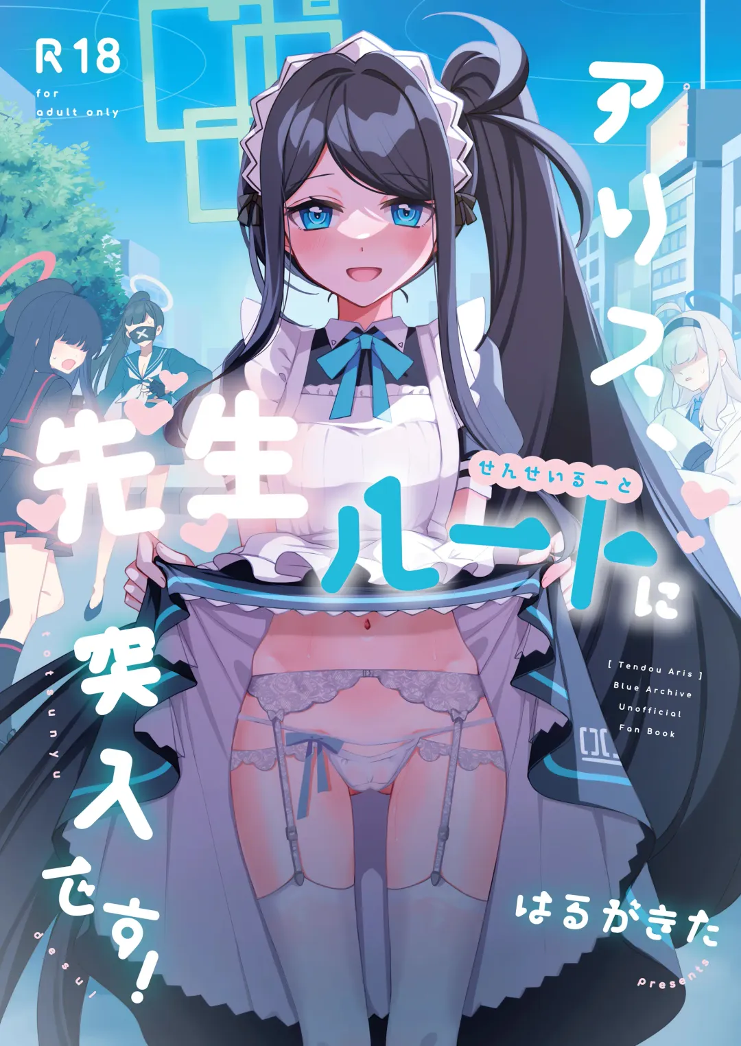 Read [Tsukushi Haru] Alice, Sensei Route ni Totsunyuu desu! - Fhentai.net