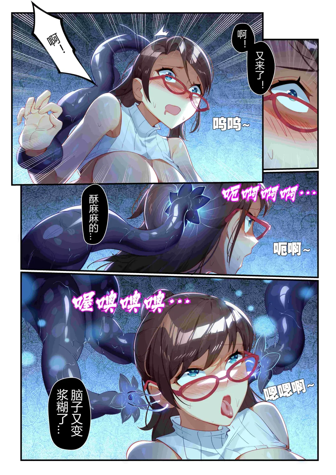 [Kikimetal - Lsc5] （lsc5）个人系列-焰苇&博士本 Fhentai.net - Page 22