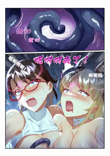 [Kikimetal - Lsc5] （lsc5）个人系列-焰苇&博士本 Fhentai.net - Page 35