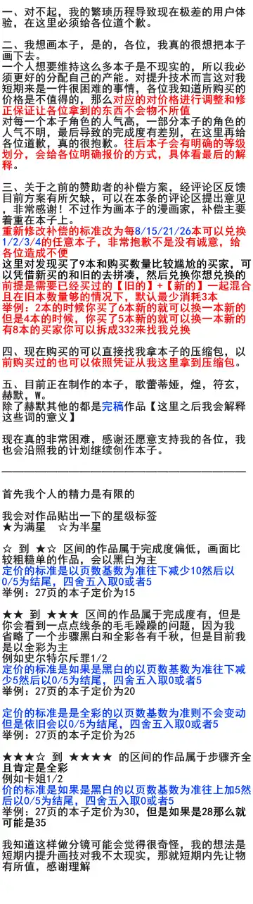 [Kikimetal - Lsc5] （lsc5）个人系列-焰苇&博士本 Fhentai.net - Page 41