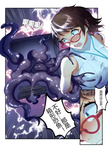 [Kikimetal - Lsc5] （lsc5）个人系列-焰苇&博士本 Fhentai.net - Page 9