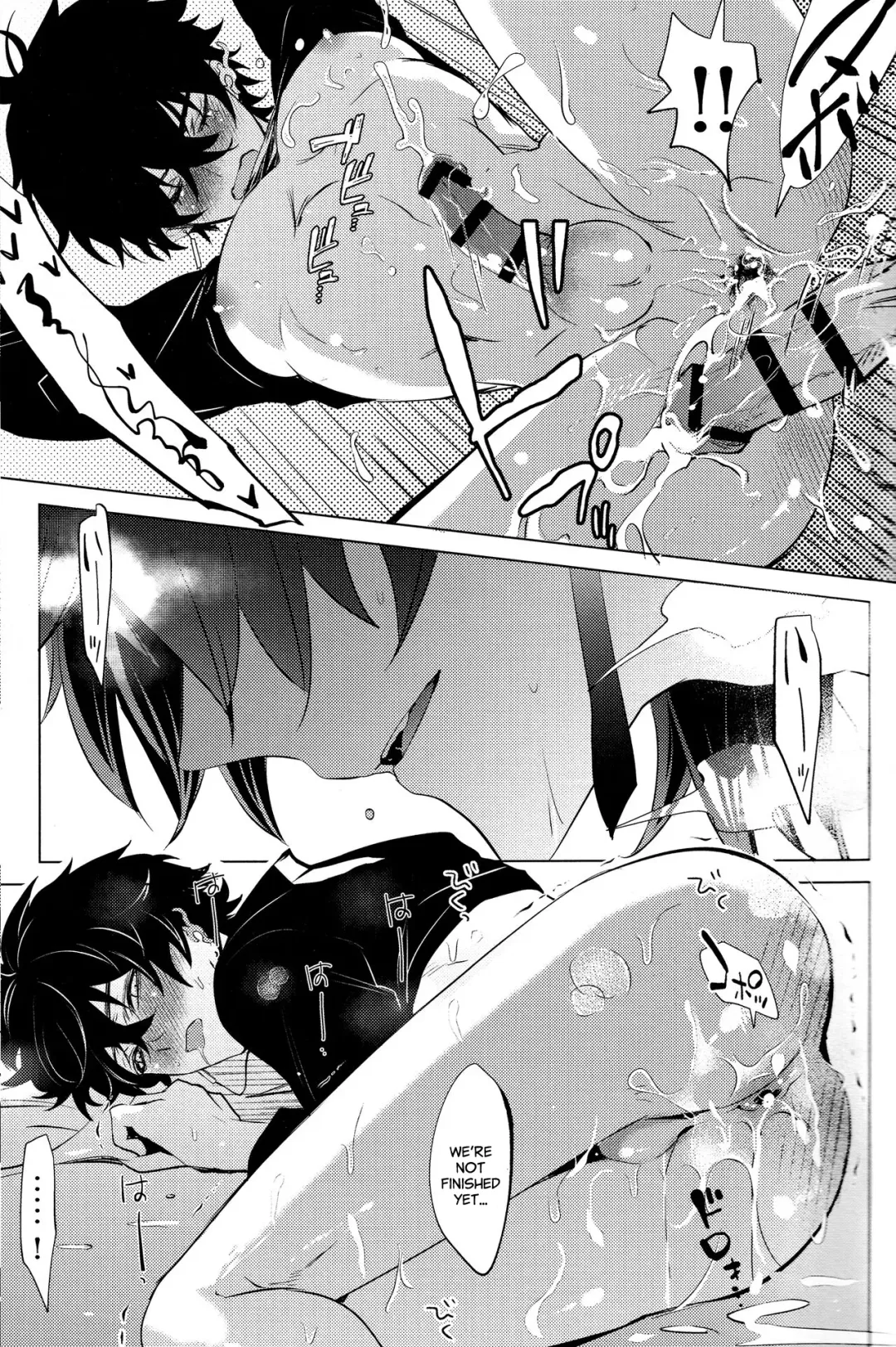 [Natsu] Kouryu Fhentai - Page 41