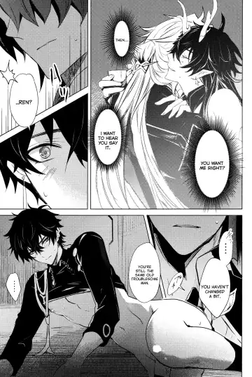 [Natsu] Kouryu Fhentai.net - Page 23