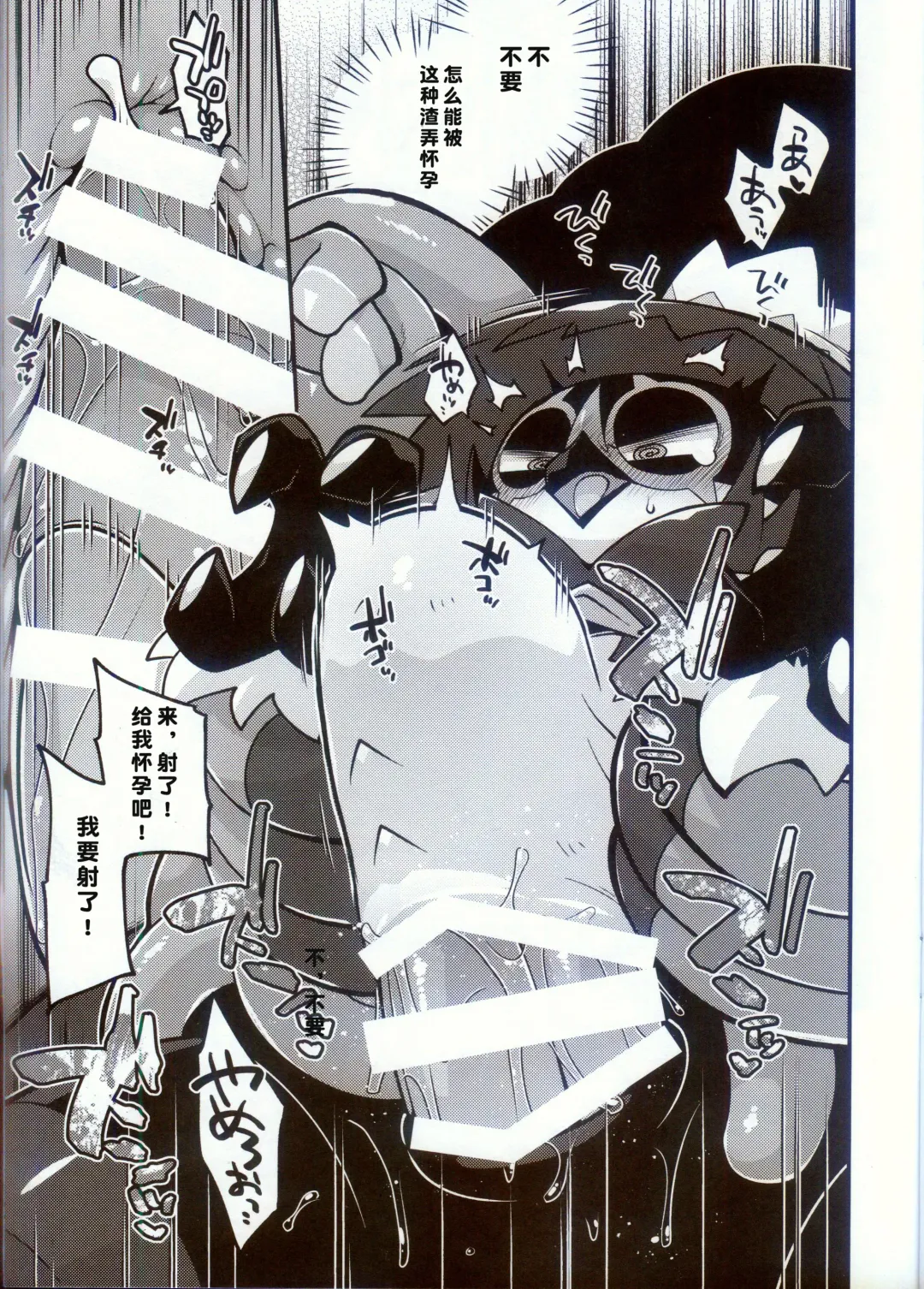 [Kageyama] BREAKING Tamagoana Fhentai - Page 16