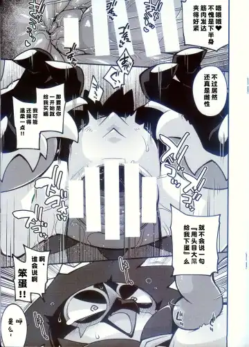 [Kageyama] BREAKING Tamagoana Fhentai - Page 12