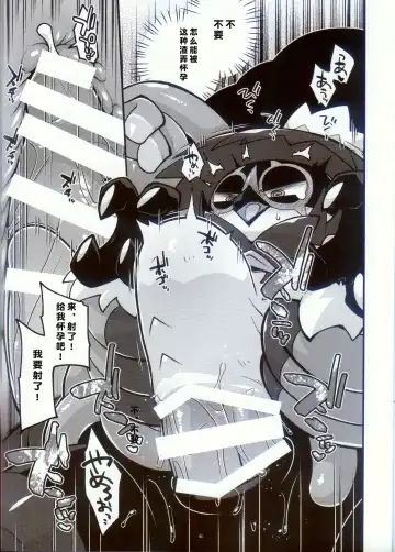 [Kageyama] BREAKING Tamagoana Fhentai - Page 16