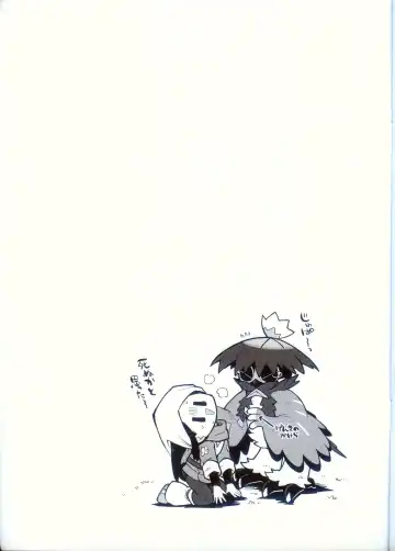 [Kageyama] BREAKING Tamagoana Fhentai - Page 20