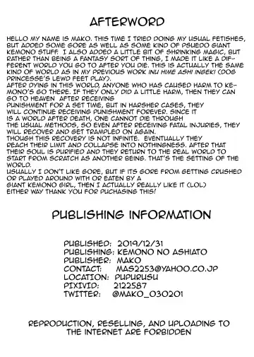 [Mako] HELL AND HEAVEN Fhentai - Page 21