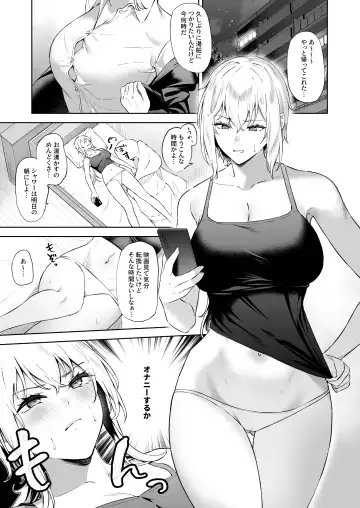 [Takaman] Teitoku-chan Fhentai.net - Page 2