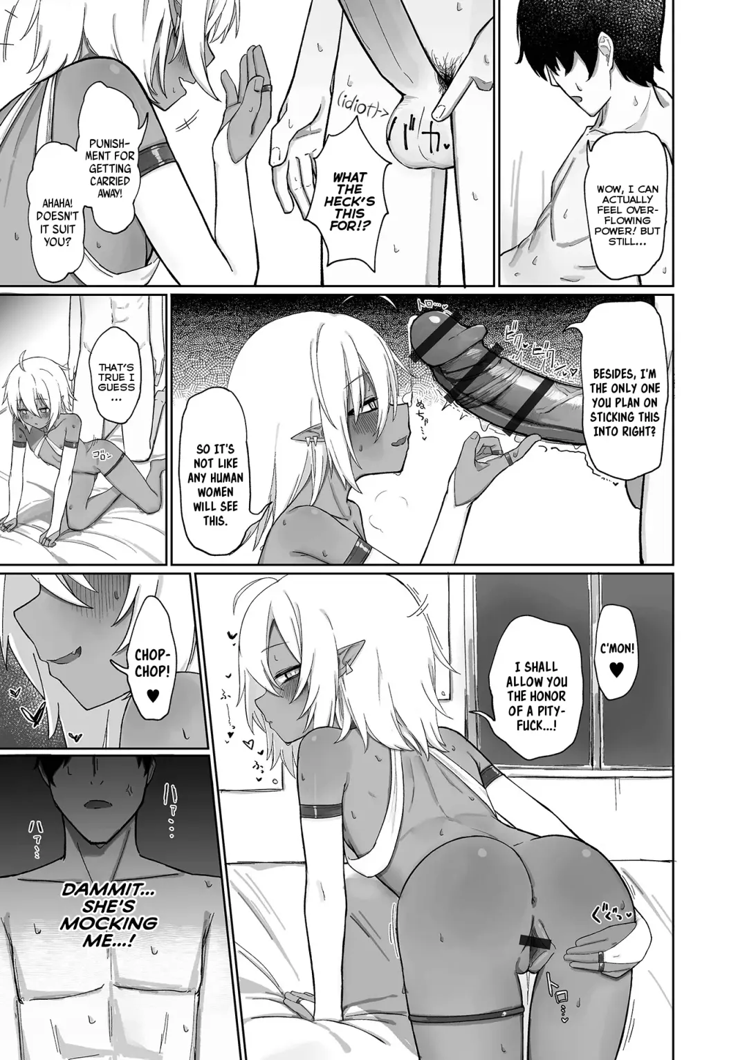 [Bonnou Obaa-chan] Jinnya to Mitsu no Onegai | Jinnya the Genie and the 3 Wishes Fhentai - Page 11