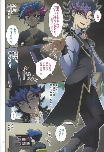 [Delta Suke] Ero Head 2-gatsu-gou Fhentai - Page 4