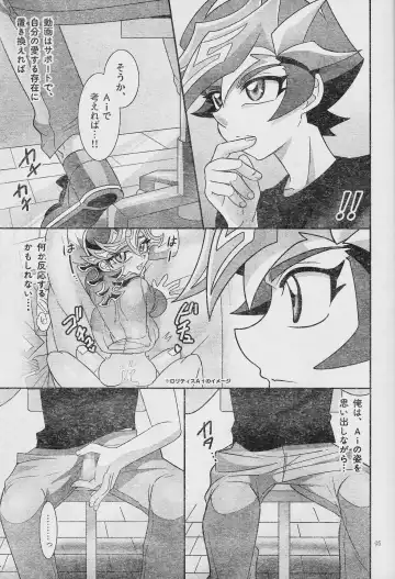 [Delta Suke] Ero Head 2-gatsu-gou Fhentai - Page 7