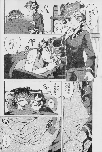 [Delta Suke] Ero Head 2-gatsu-gou Fhentai - Page 20