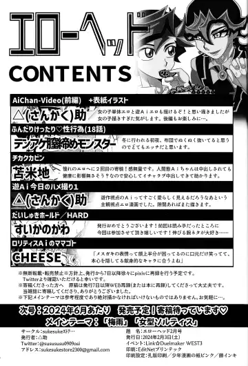 [Delta Suke] Ero Head 2-gatsu-gou Fhentai - Page 56