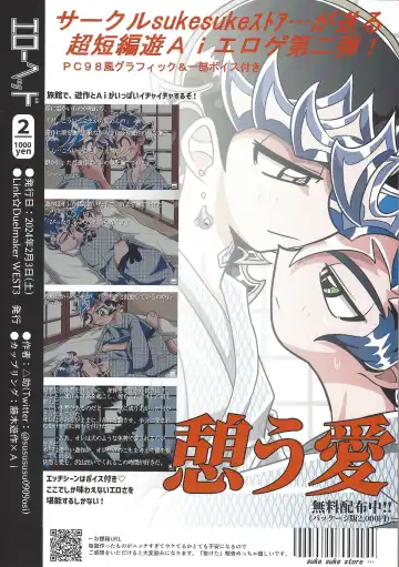 [Delta Suke] Ero Head 2-gatsu-gou Fhentai - Page 57