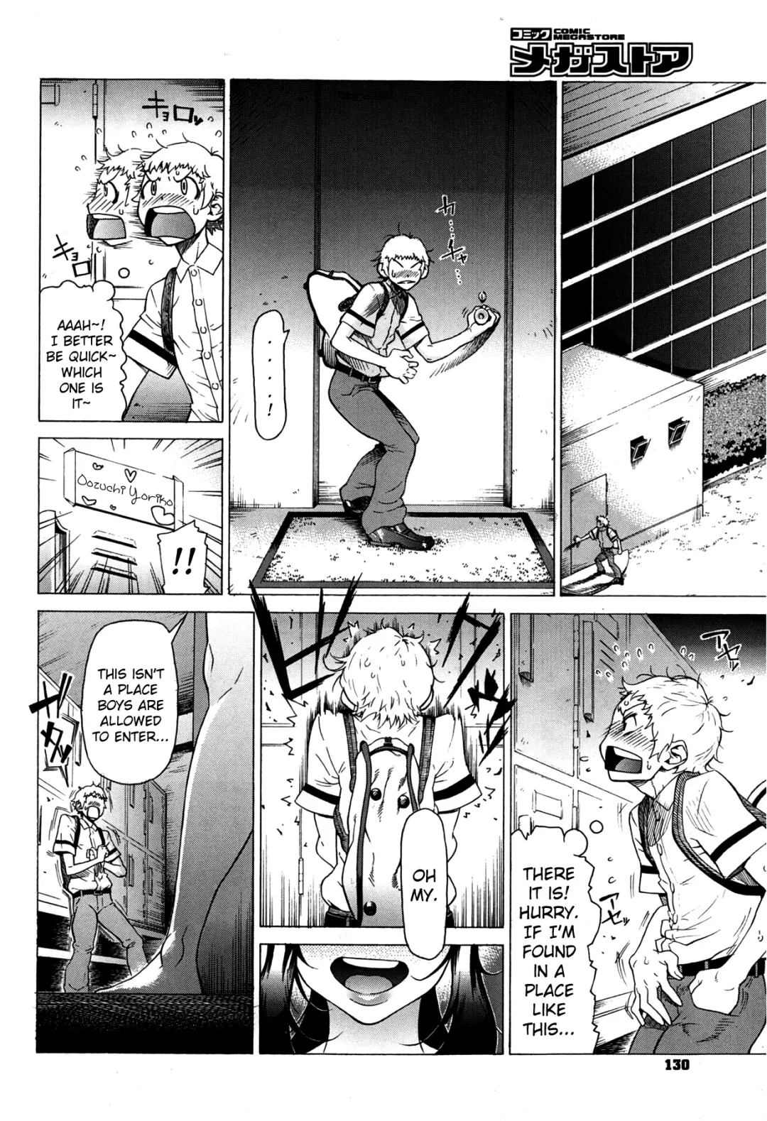 [Bonten] Volume Girl Mucchirism Сh. 1-4 Fhentai - Page 10