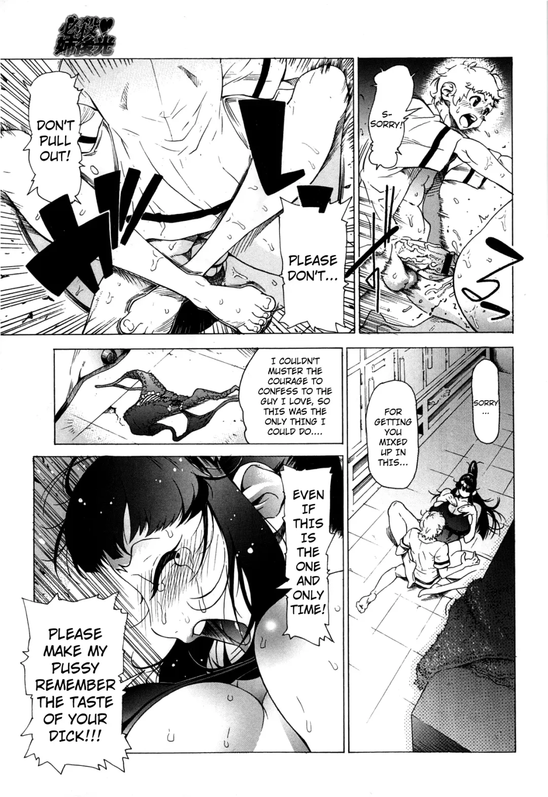 [Bonten] Volume Girl Mucchirism Сh. 1-4 Fhentai - Page 17