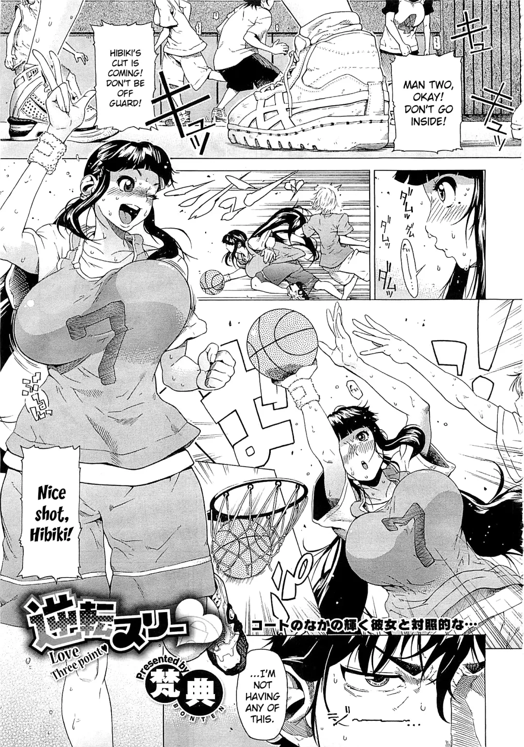 [Bonten] Volume Girl Mucchirism Сh. 1-4 Fhentai - Page 47