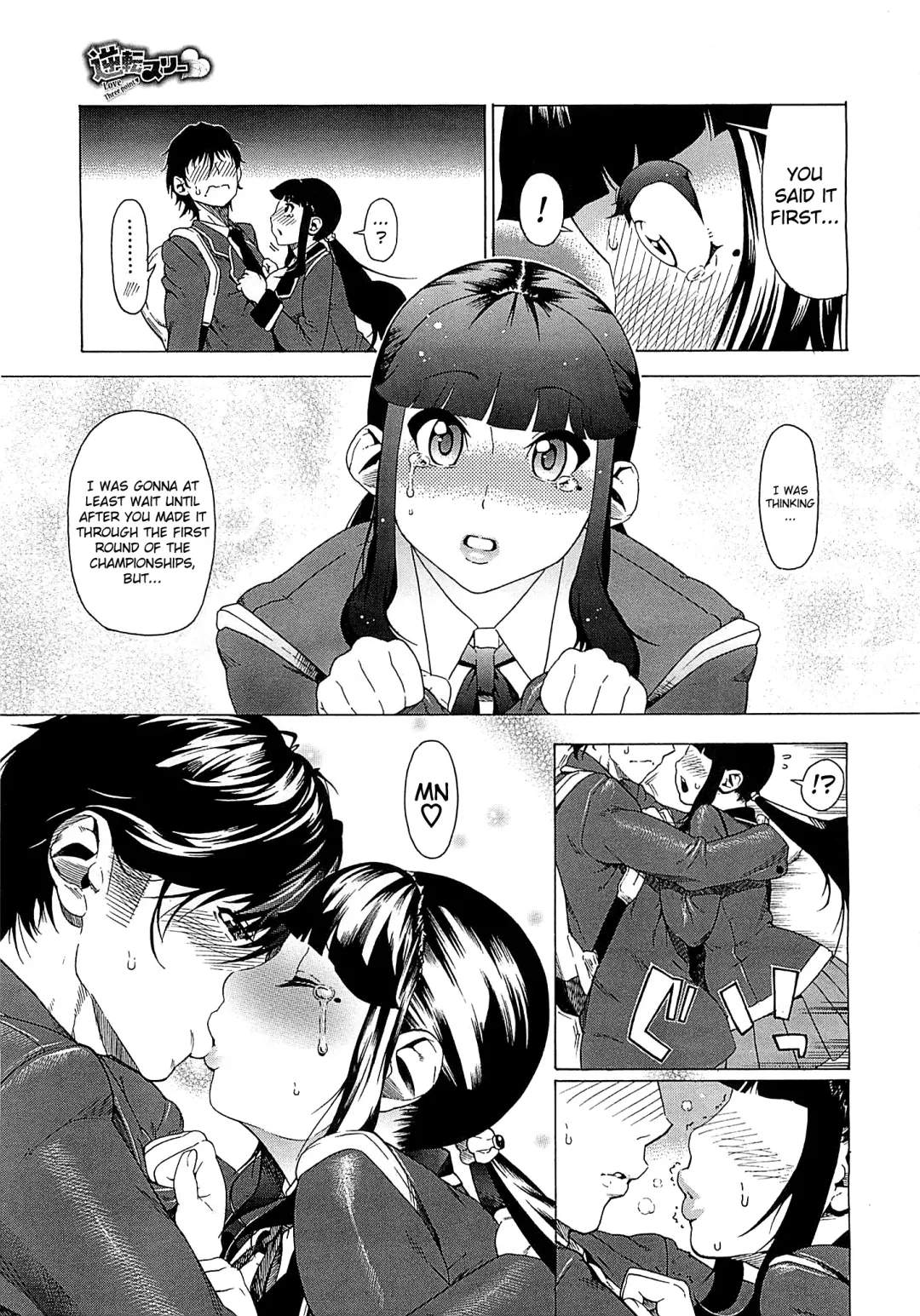 [Bonten] Volume Girl Mucchirism Сh. 1-4 Fhentai - Page 53