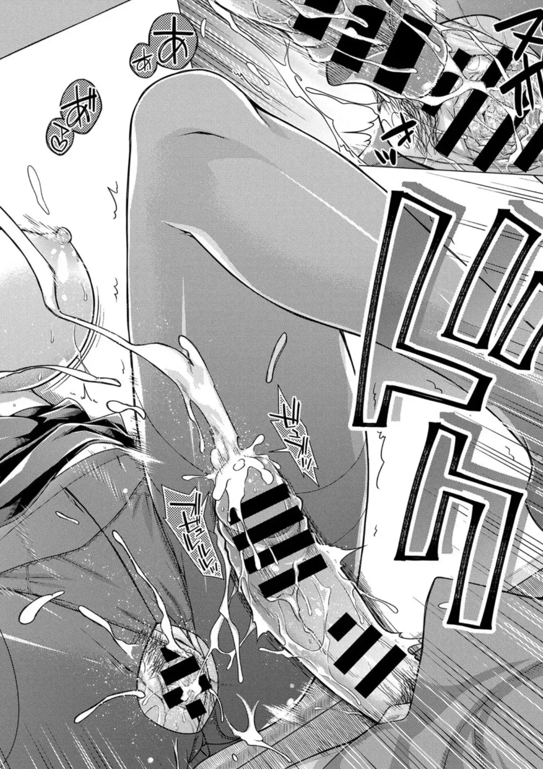 [Miyashiro Sousuke] Yurushiboru Fhentai - Page 23