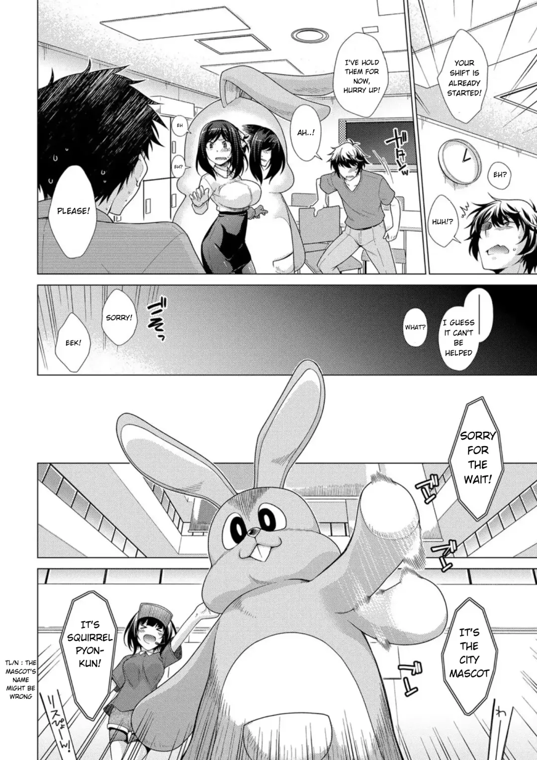 [Miyashiro Sousuke] Yurushiboru Fhentai - Page 5