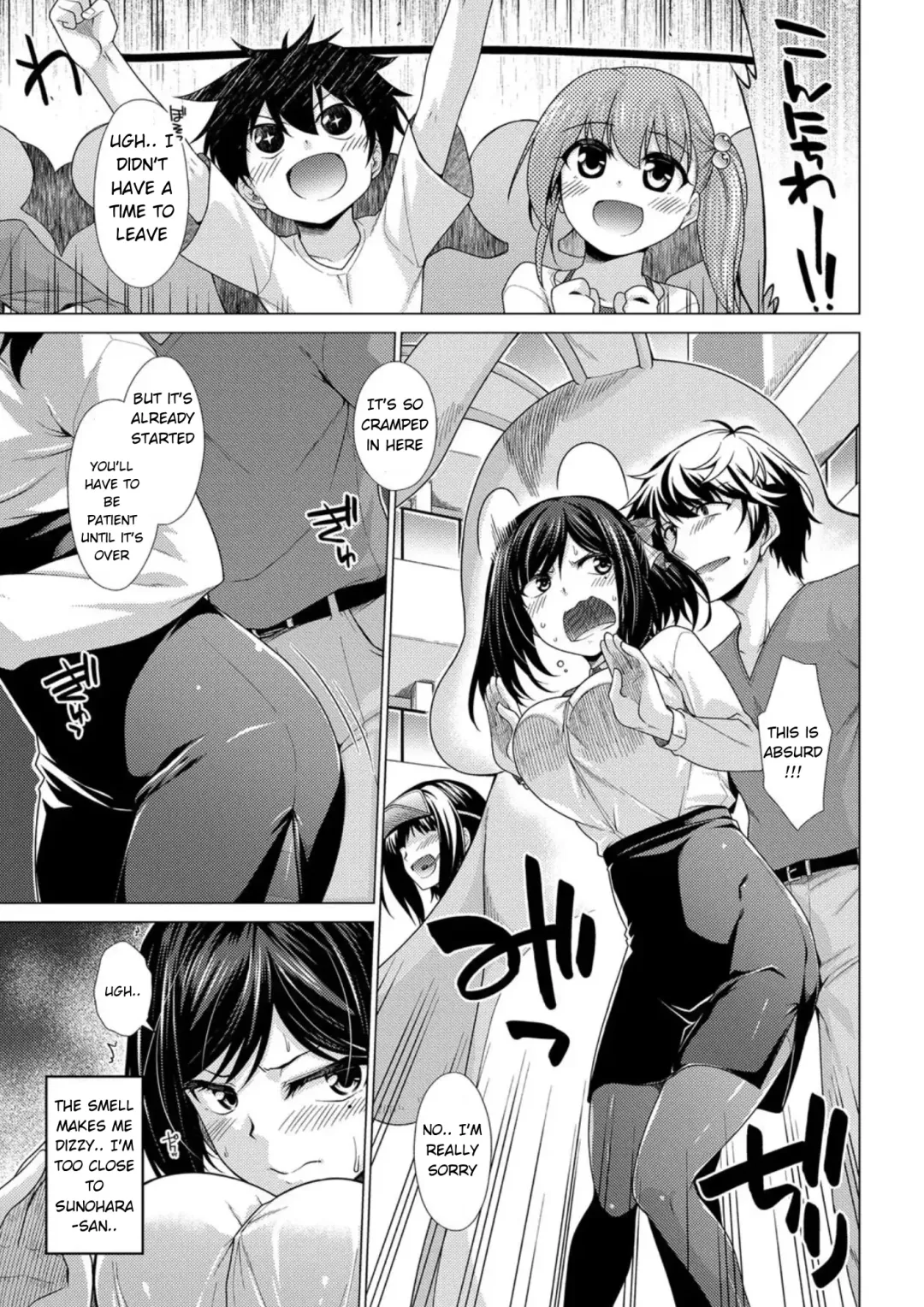[Miyashiro Sousuke] Yurushiboru Fhentai - Page 6