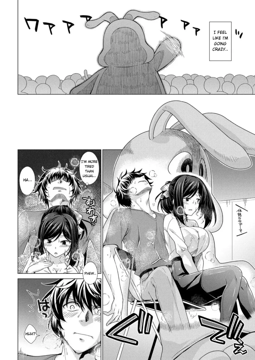 [Miyashiro Sousuke] Yurushiboru Fhentai - Page 7