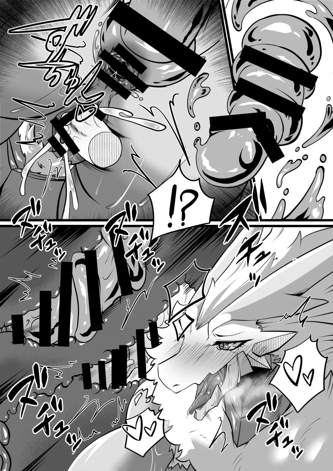 Chubby Shenron Mommy Fhentai - Page 13