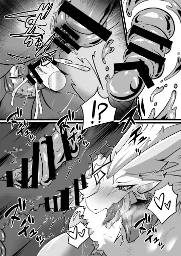 Chubby Shenron Mommy Fhentai - Page 13