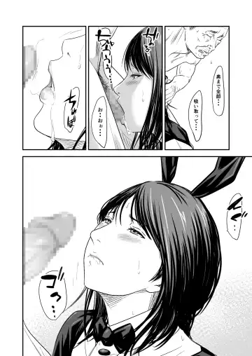 [Ren Suru] Tsugunai Tsuma Bangaihen2 Fhentai - Page 37