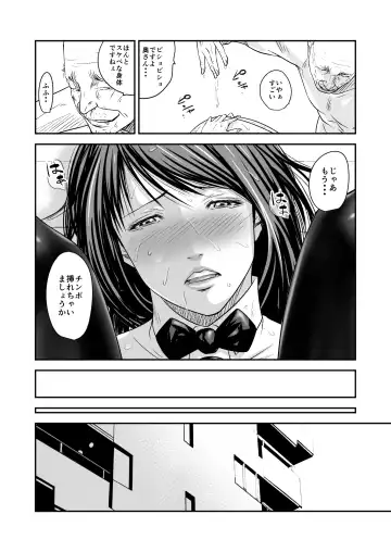 [Ren Suru] Tsugunai Tsuma Bangaihen2 Fhentai - Page 47