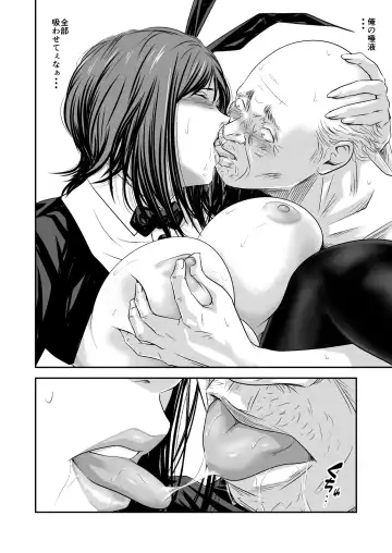 [Ren Suru] Tsugunai Tsuma Bangaihen2 Fhentai - Page 57