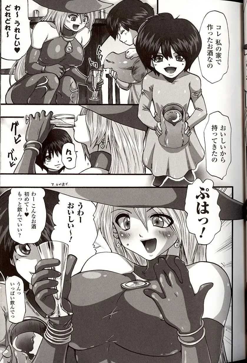 [Souryuu] Shikkoku no Kairaku Fhentai - Page 23