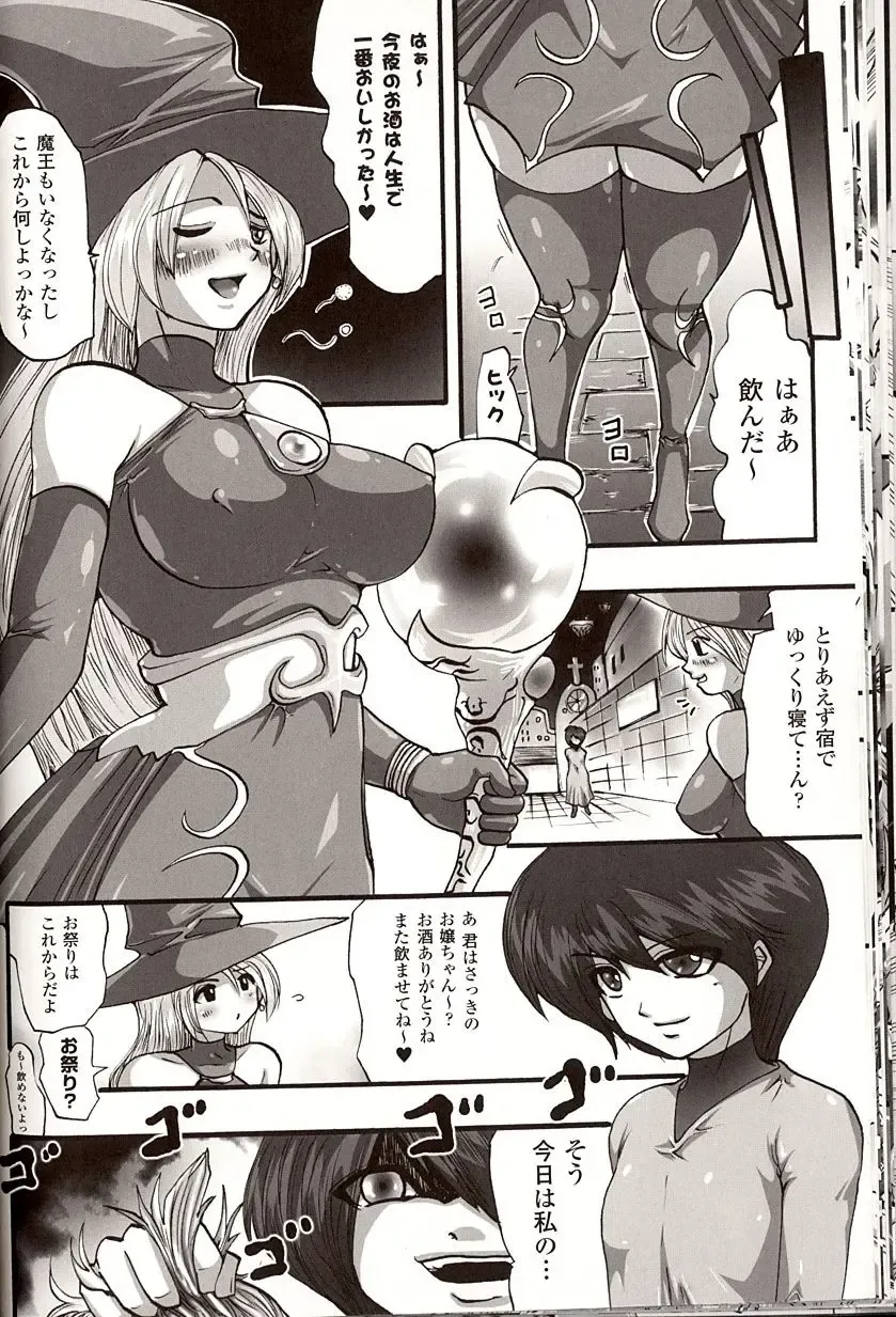 [Souryuu] Shikkoku no Kairaku Fhentai - Page 24