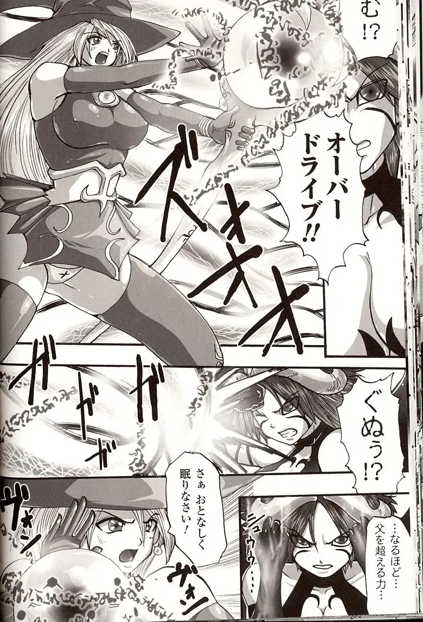 [Souryuu] Shikkoku no Kairaku Fhentai - Page 28