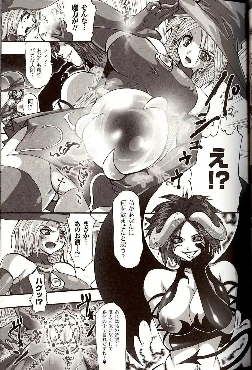 [Souryuu] Shikkoku no Kairaku Fhentai - Page 29