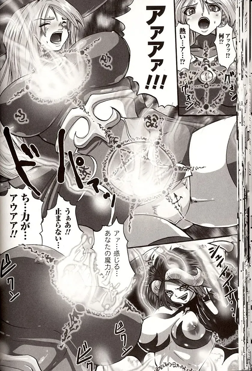 [Souryuu] Shikkoku no Kairaku Fhentai - Page 30