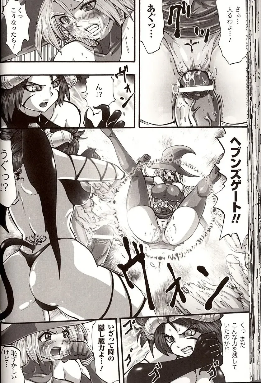 [Souryuu] Shikkoku no Kairaku Fhentai - Page 40