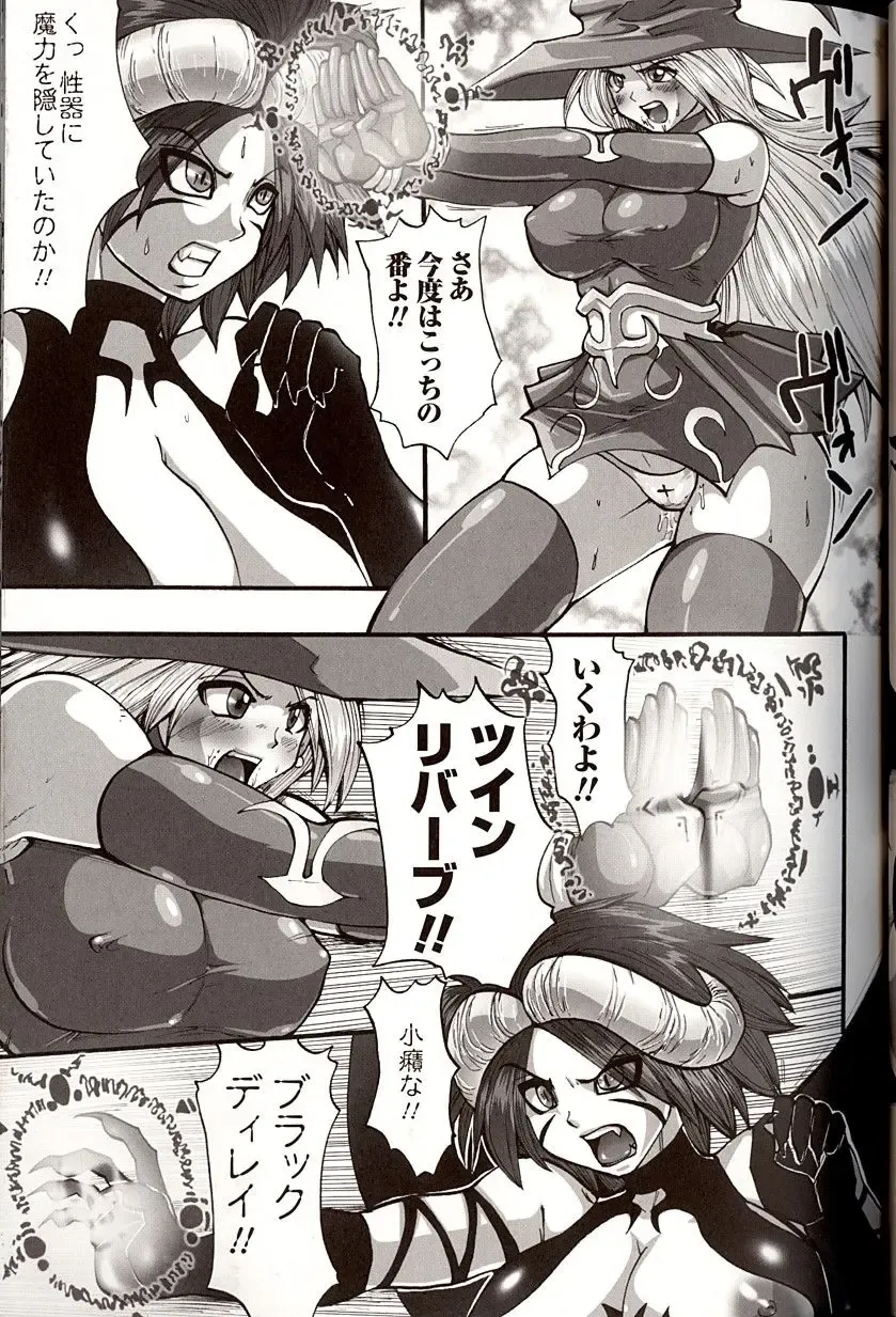 [Souryuu] Shikkoku no Kairaku Fhentai - Page 41