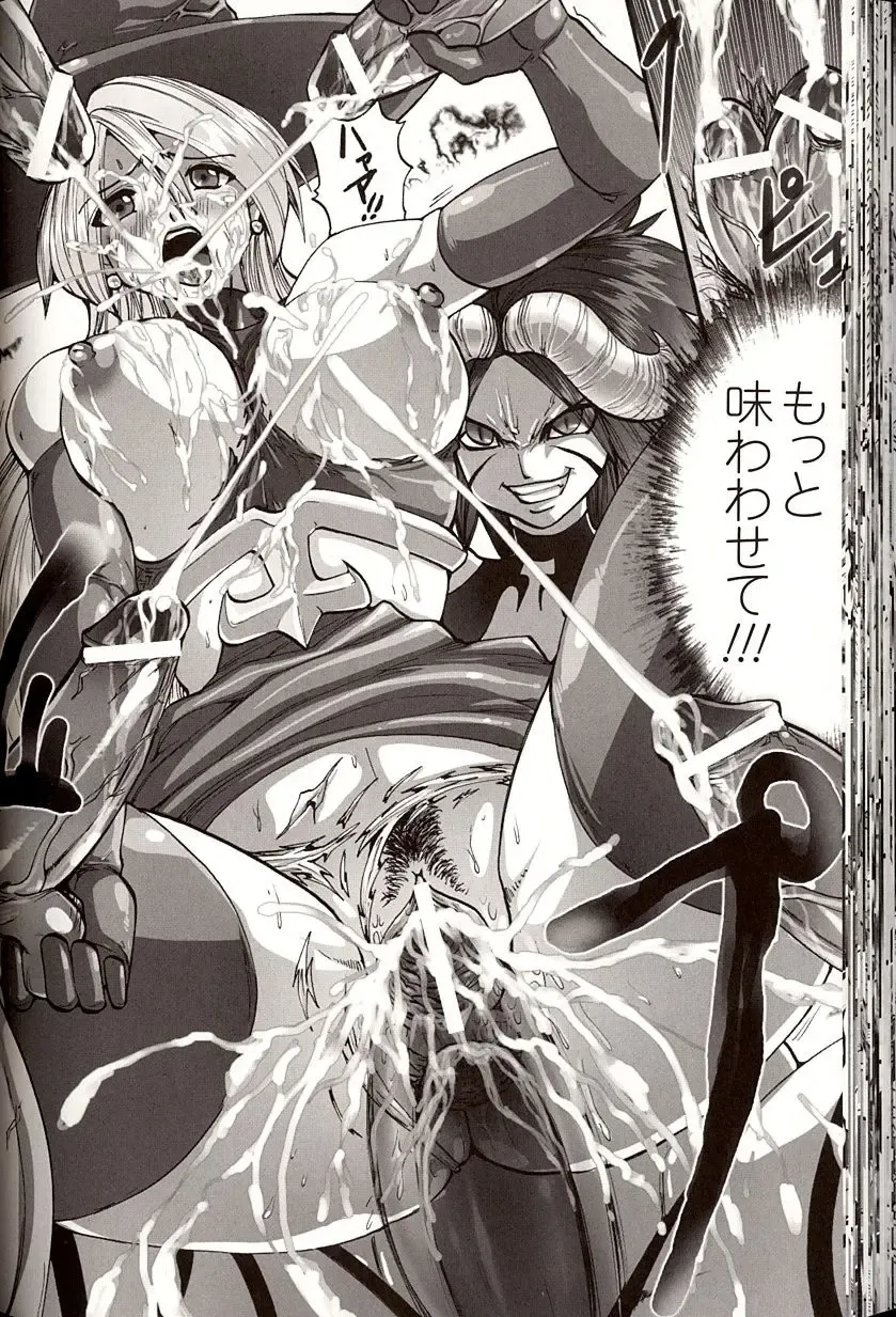 [Souryuu] Shikkoku no Kairaku Fhentai - Page 60