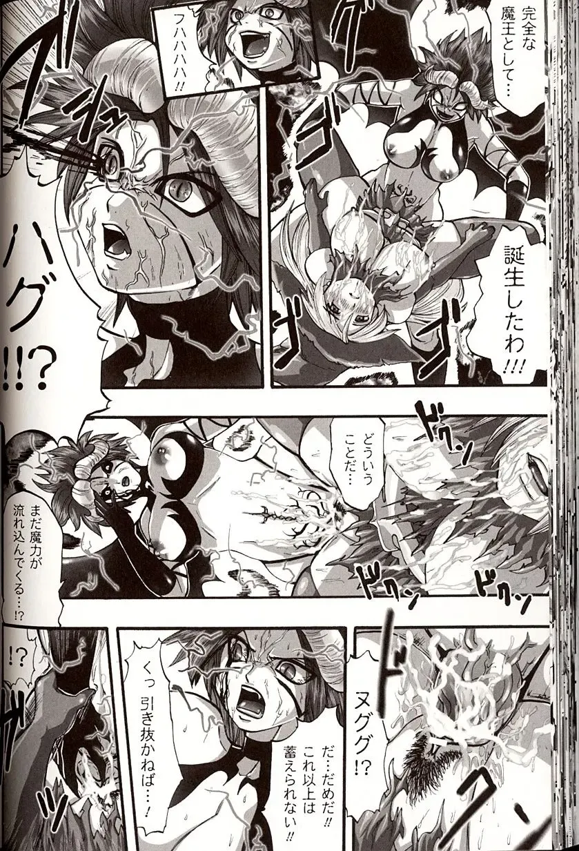 [Souryuu] Shikkoku no Kairaku Fhentai - Page 62