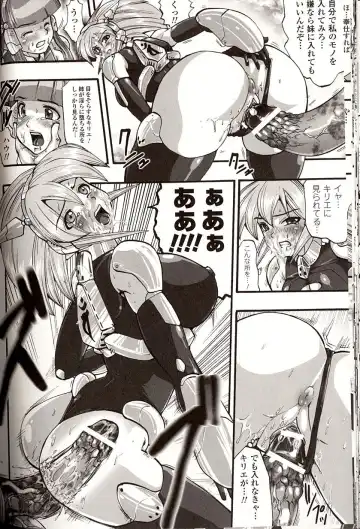 [Souryuu] Shikkoku no Kairaku Fhentai.net - Page 140