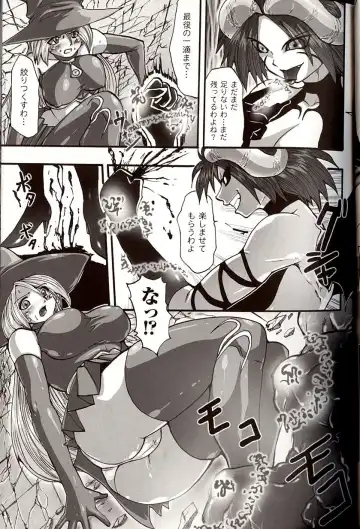 [Souryuu] Shikkoku no Kairaku Fhentai.net - Page 33