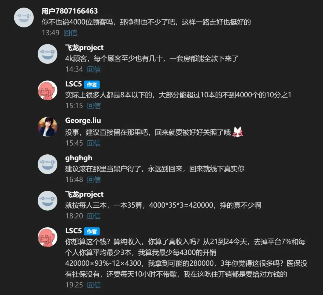 [Lsc5] （lsc5）半成品-水月本 Fhentai - Page 24