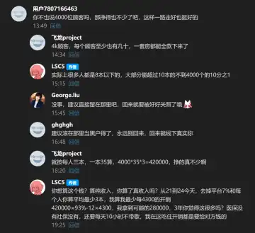 [Lsc5] （lsc5）半成品-水月本 Fhentai - Page 24