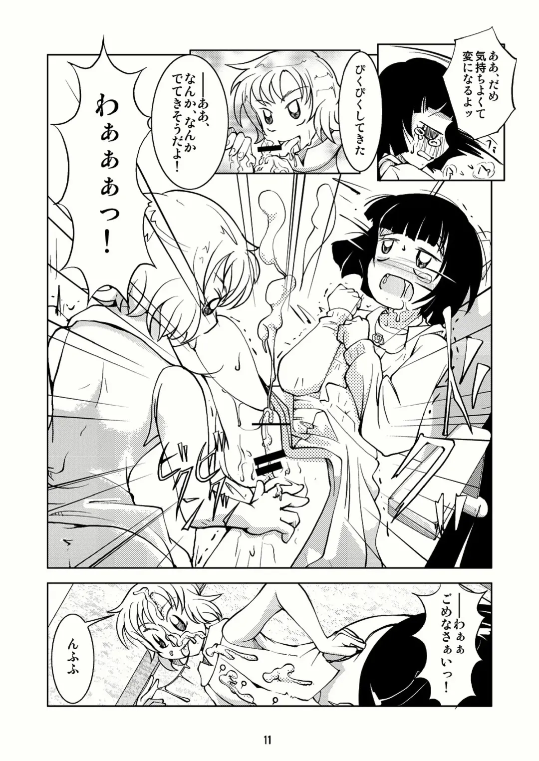 [Tsuno] Crossdressing Boys Assemblage Fhentai - Page 10