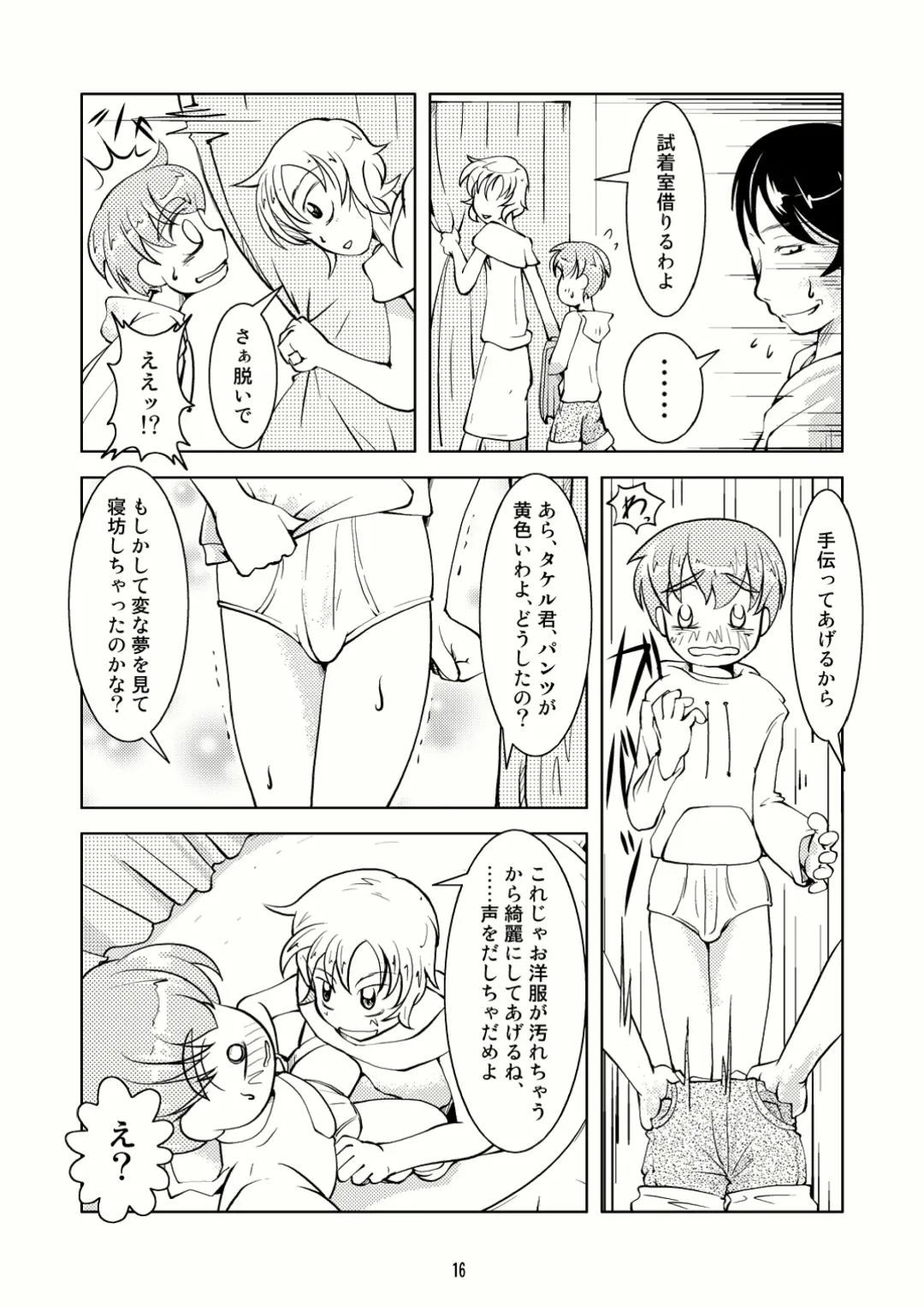[Tsuno] Crossdressing Boys Assemblage Fhentai - Page 15